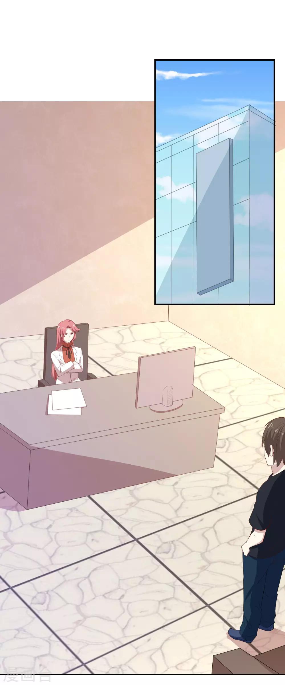 第77话 电话录音-第80话