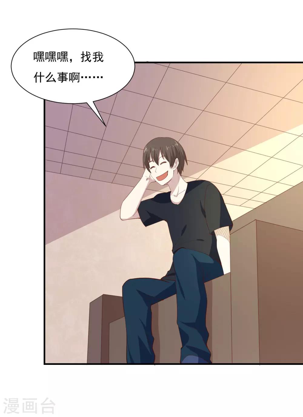 第77话 电话录音-第80话