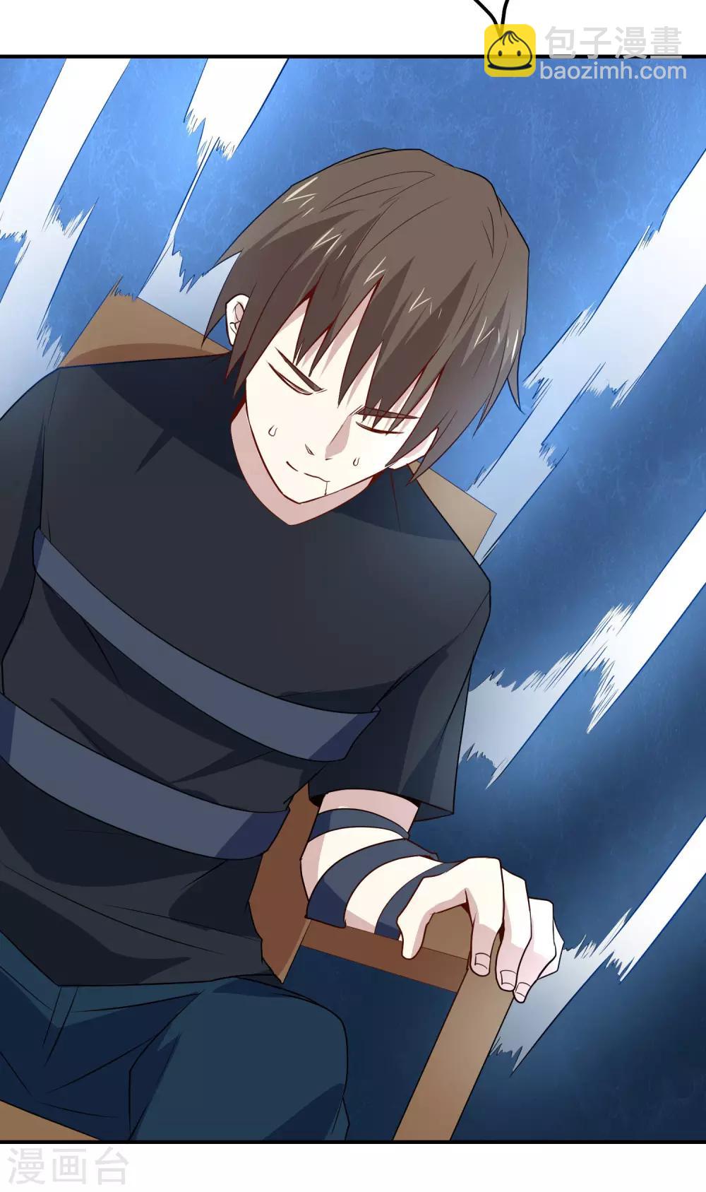 第79话 意料之外-第82话