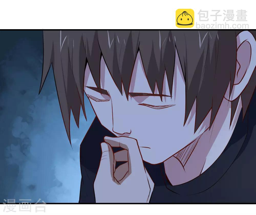 第79话 意料之外-第82话