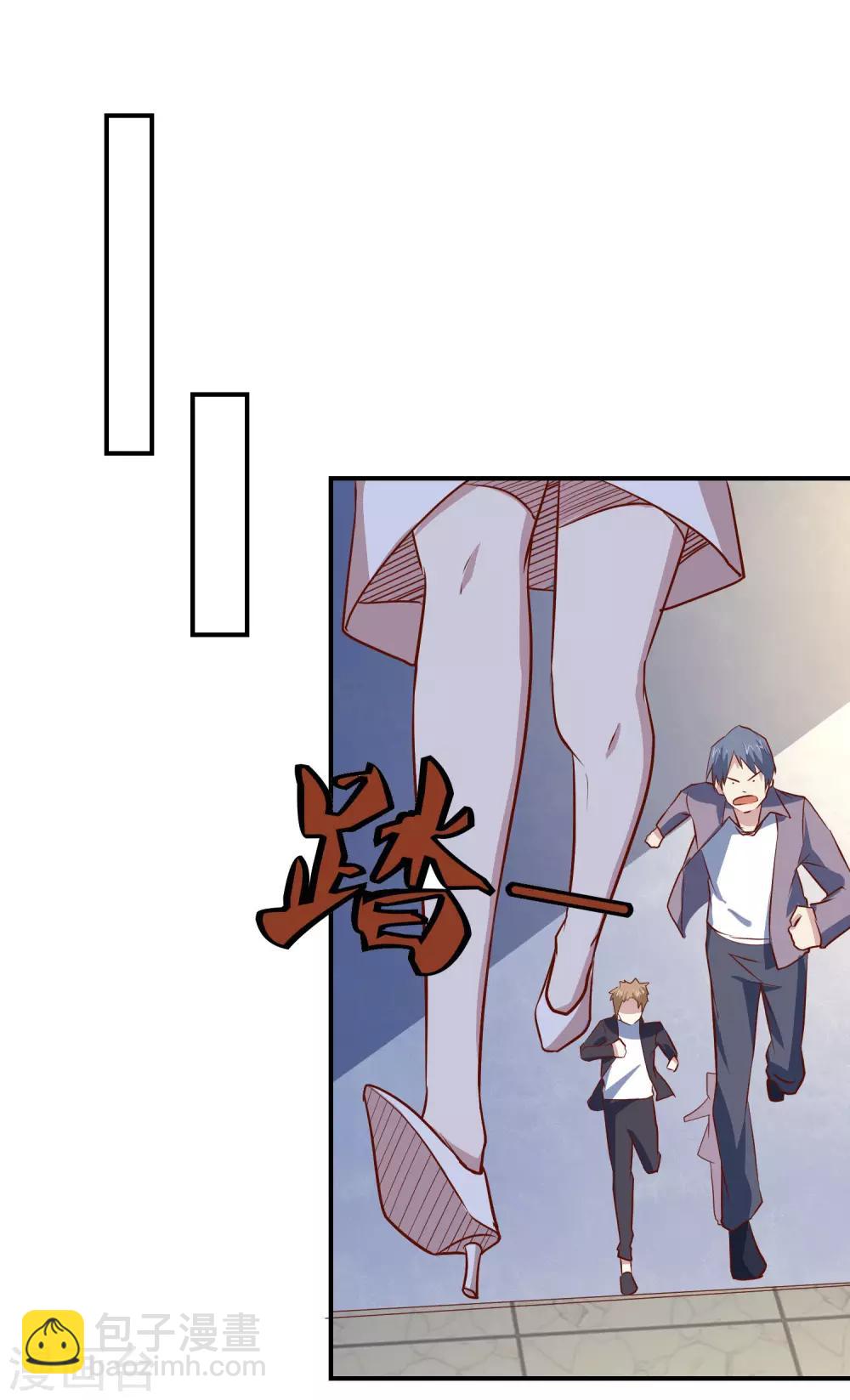 第79话 意料之外-第82话