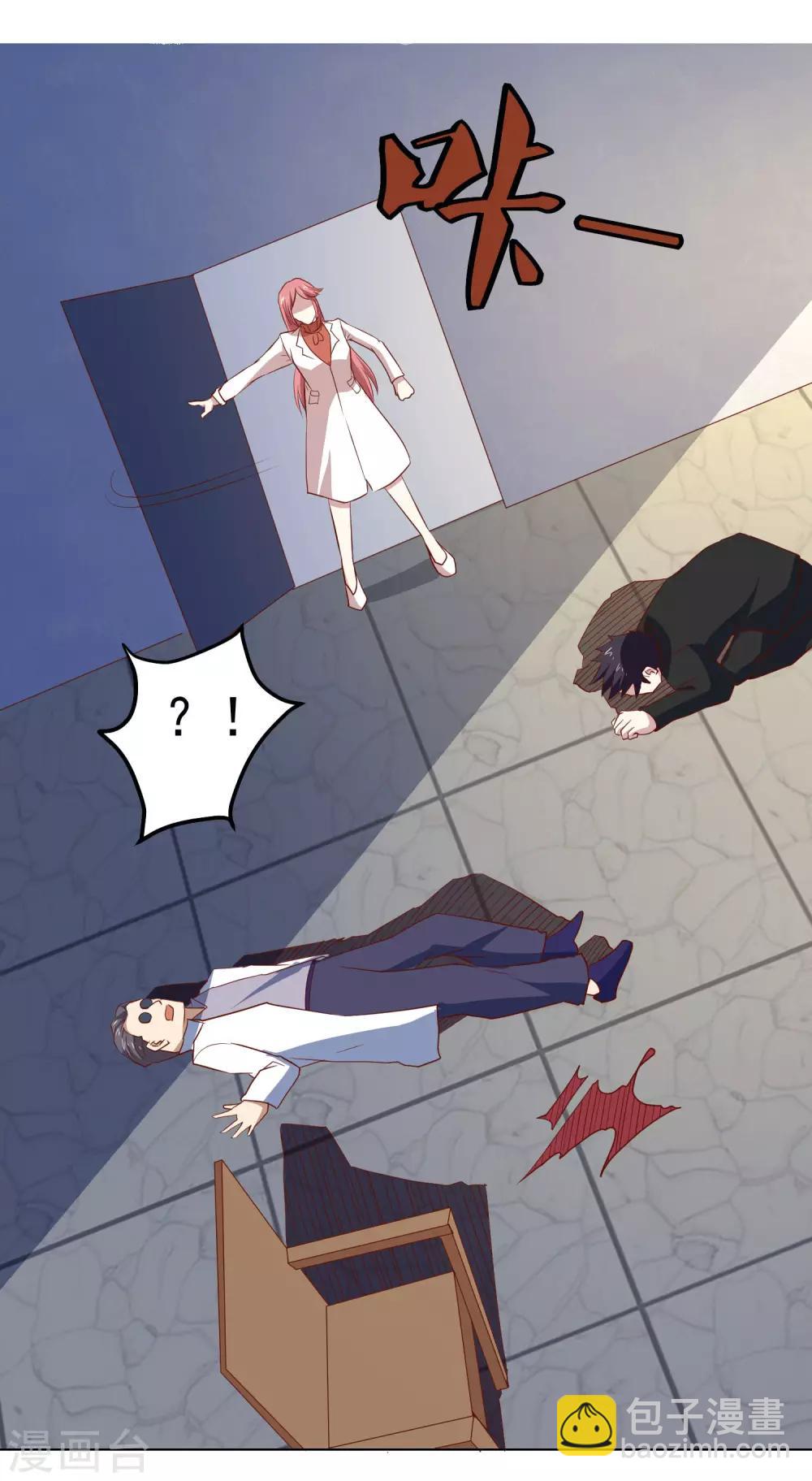 第79话 意料之外-第82话