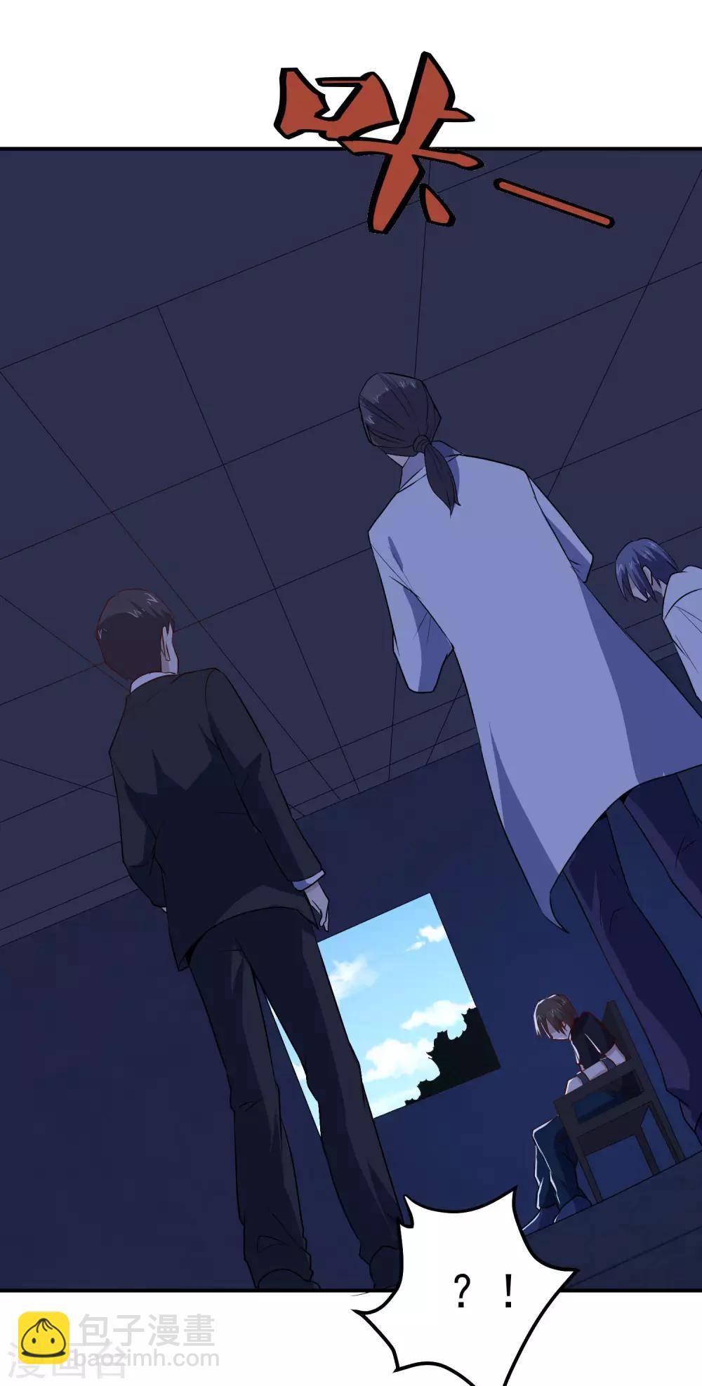 第79话 意料之外-第82话