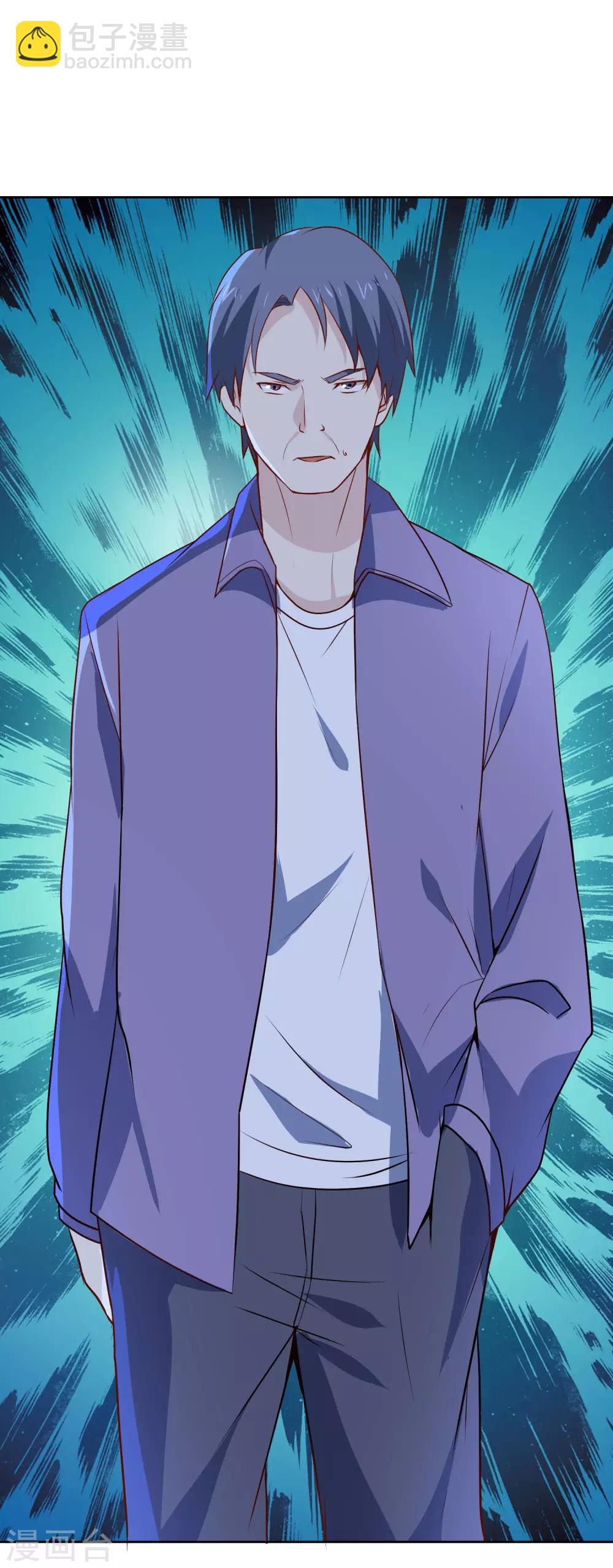 第83话 兴师问罪-第86话