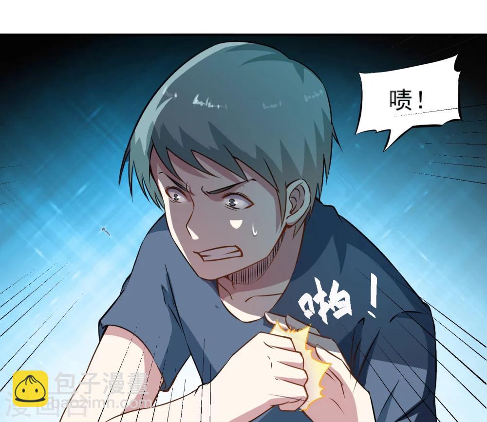 第9话 大显神威-第10话