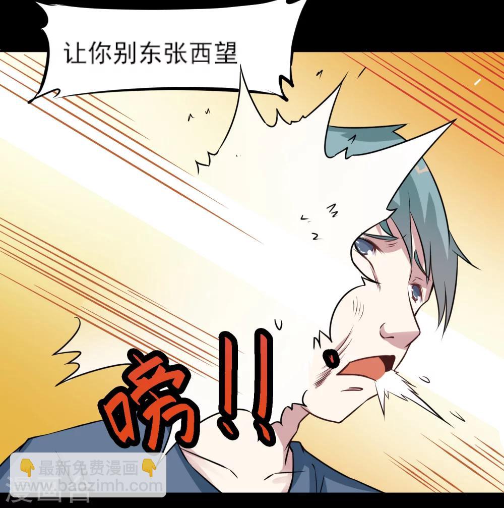 第9话 大显神威-第10话