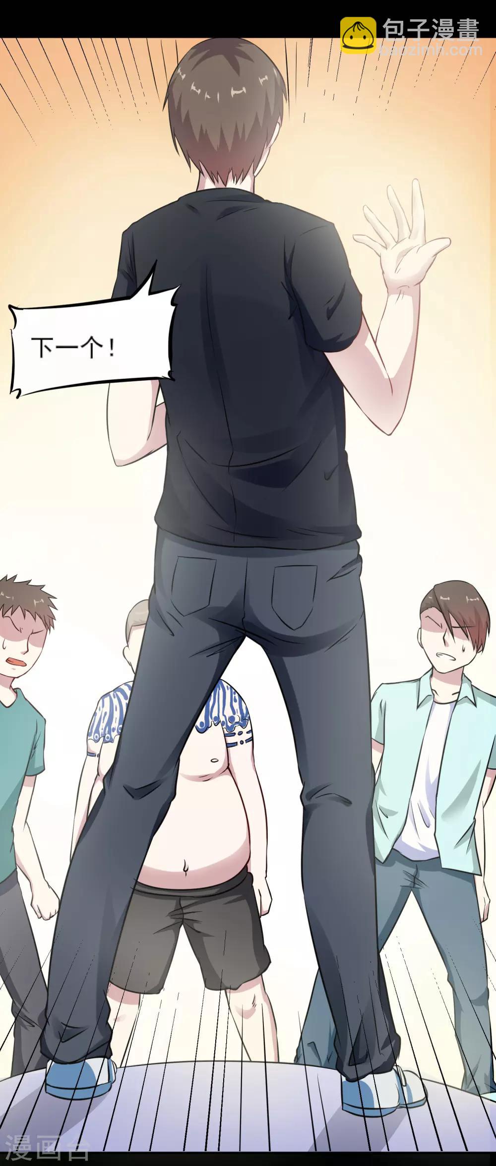 第9话 大显神威-第10话