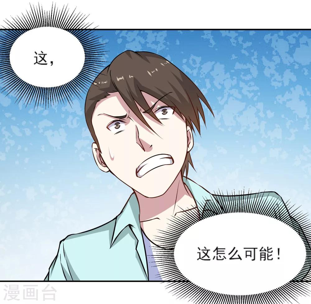 第9话 大显神威-第10话