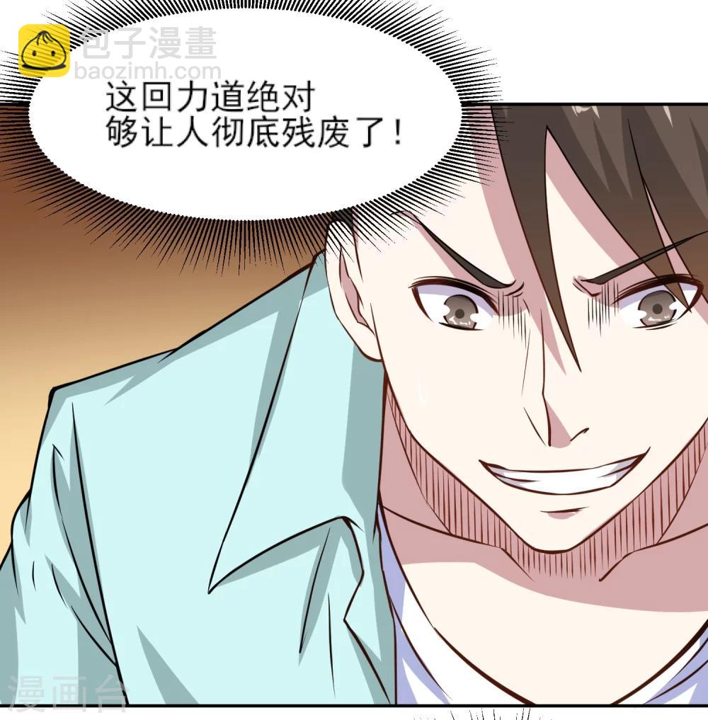 第9话 大显神威-第10话