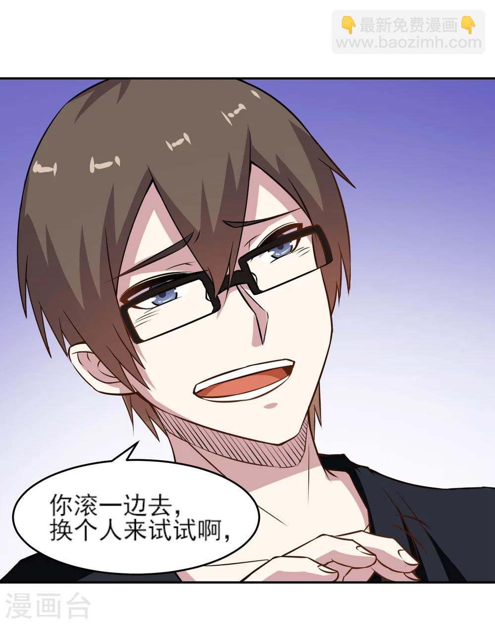 第9话 大显神威-第10话