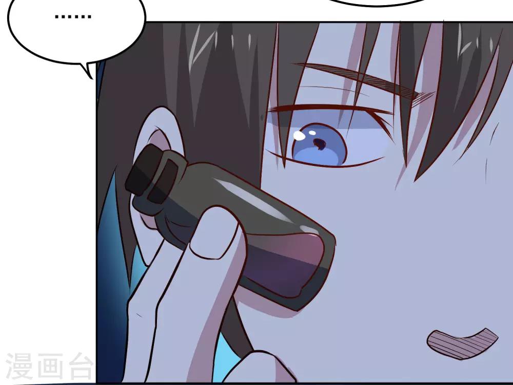 第90话 他不是采花贼-第94话