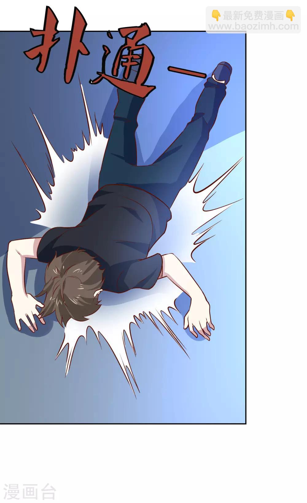 第90话 他不是采花贼-第94话