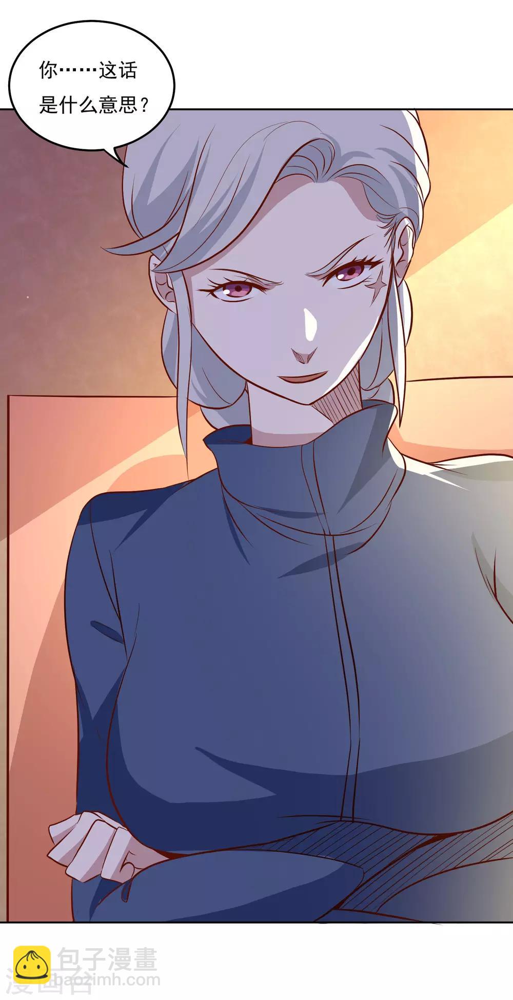 第90话 他不是采花贼-第94话