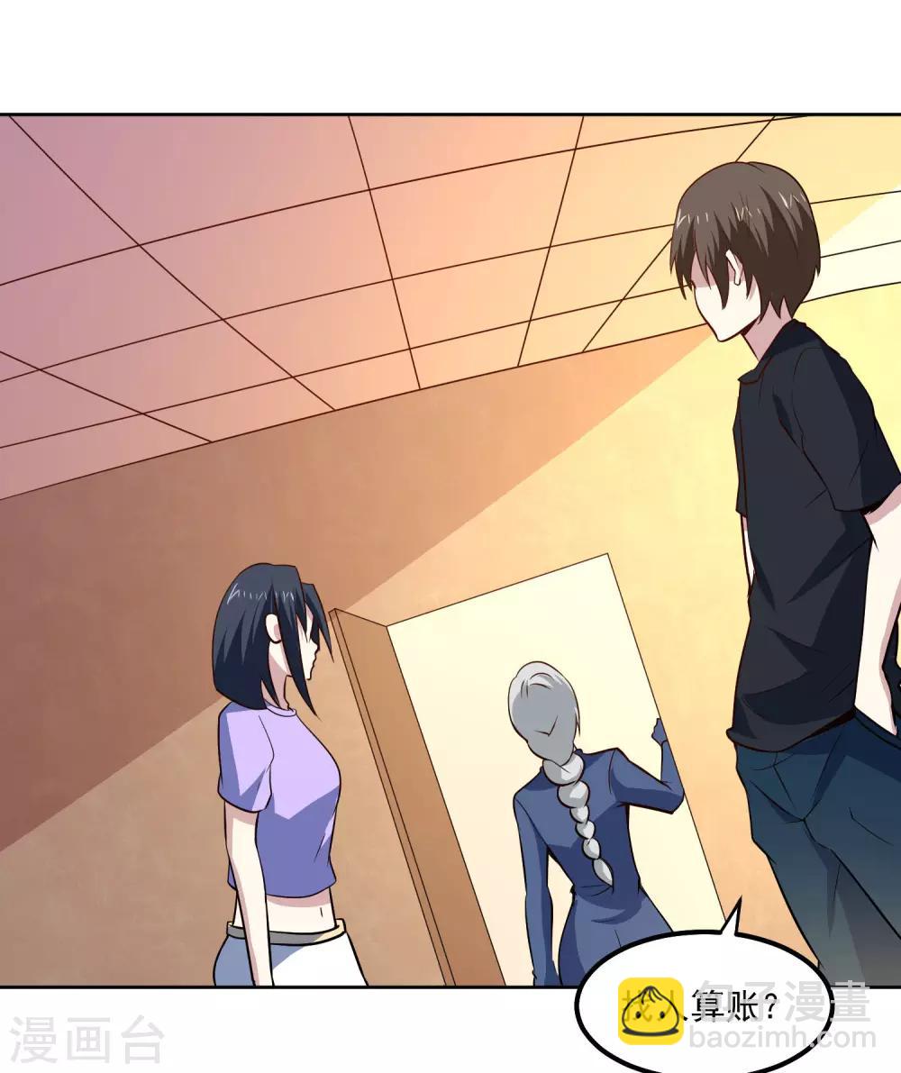 第92话 危险-第96话