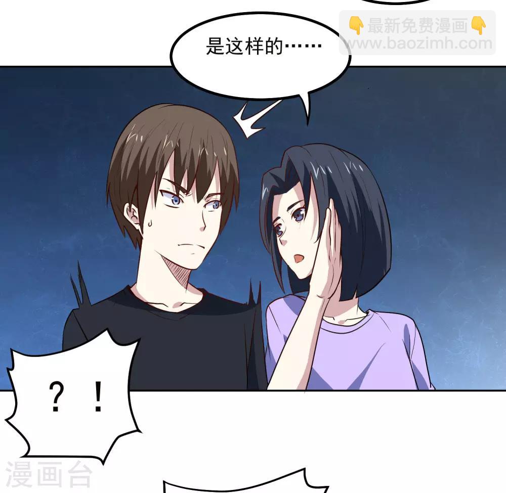 第92话 危险-第96话