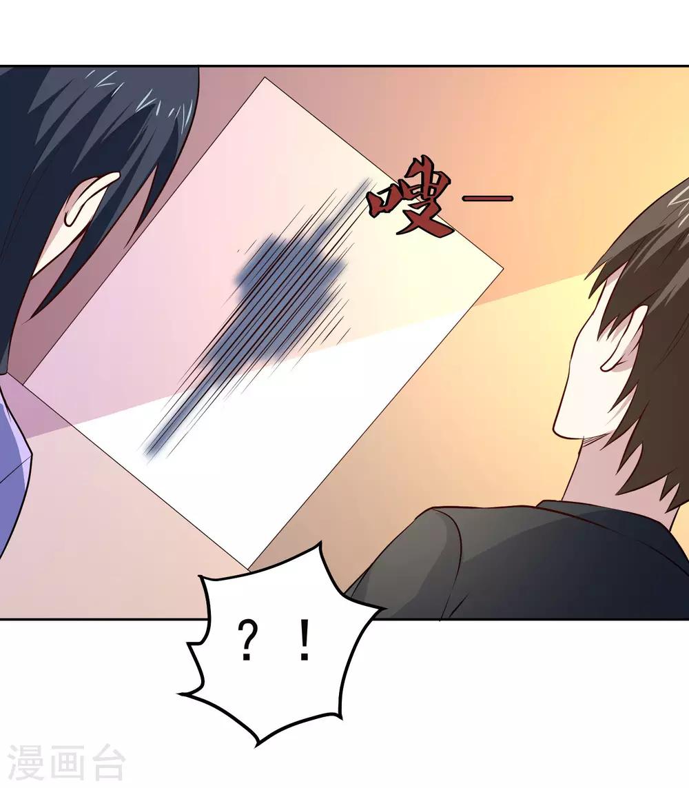 第92话 危险-第96话