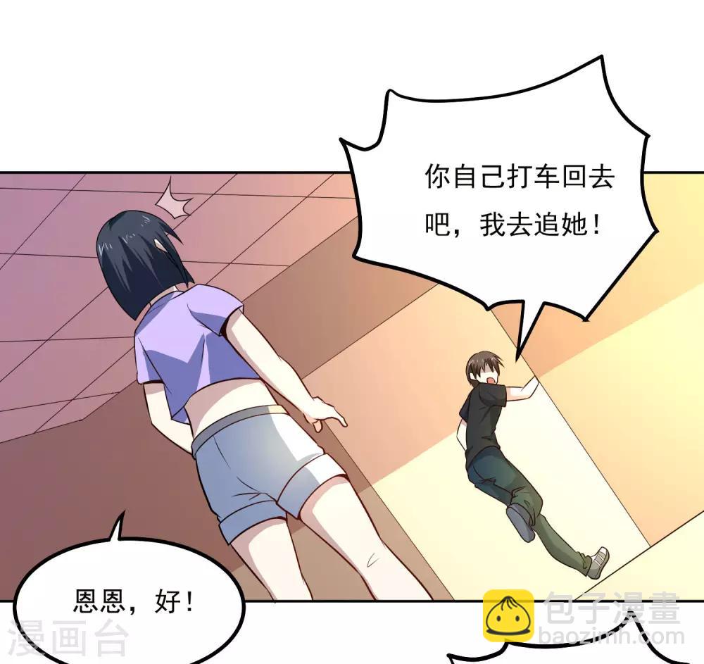 第92话 危险-第96话