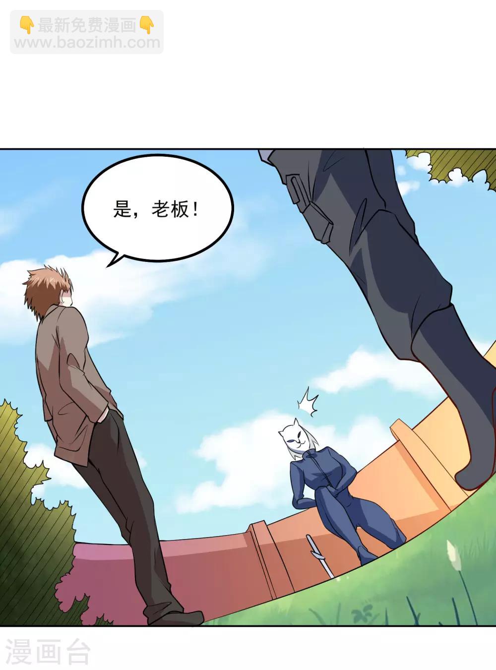 第92话 危险-第96话