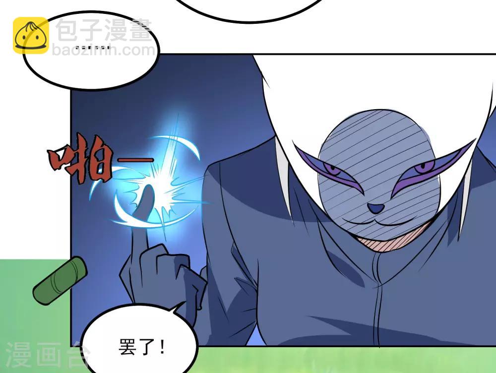 第92话 危险-第96话