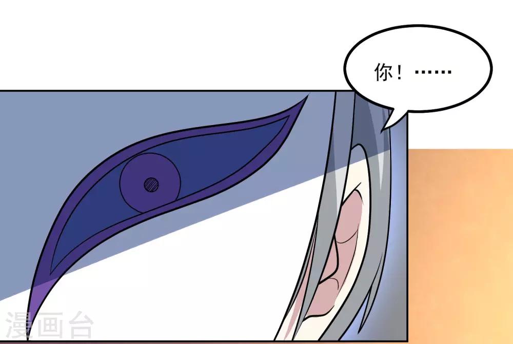 第92话 危险-第96话