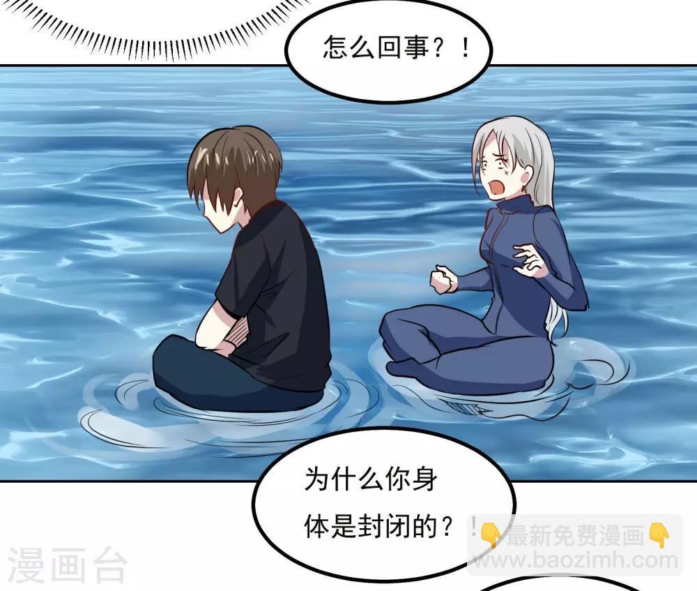 第94话 险境-第98话