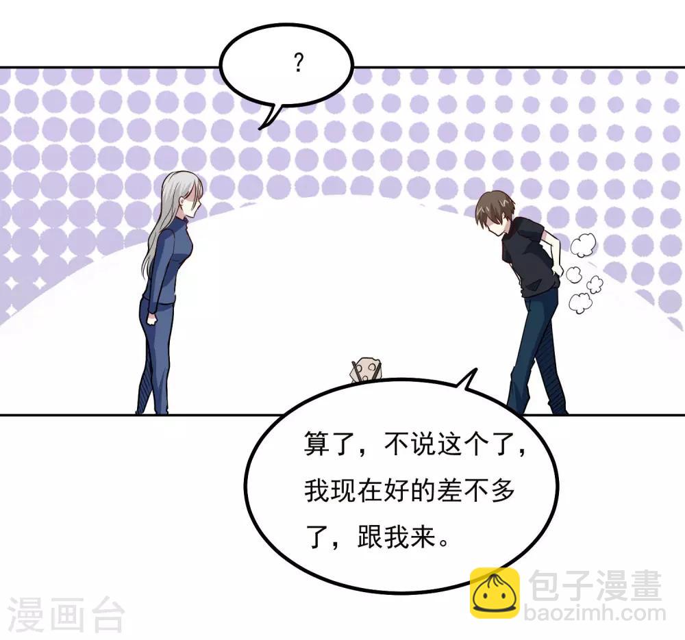 第94话 险境-第98话