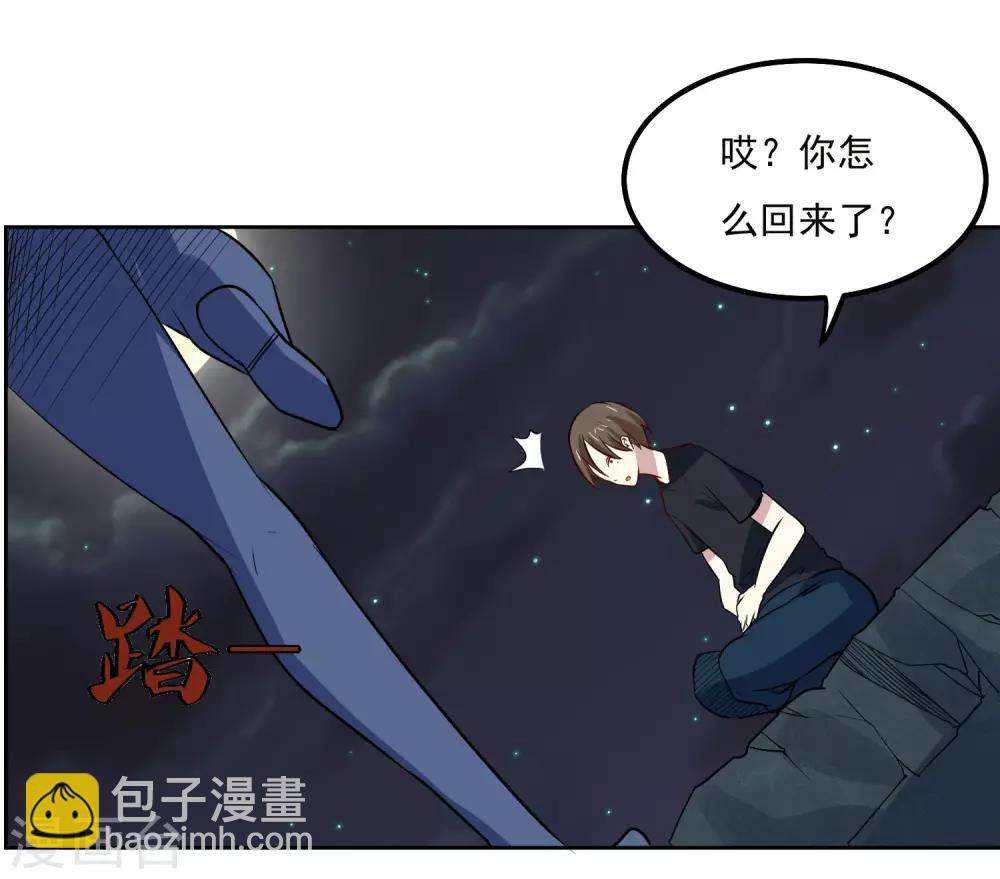 第94话 险境-第98话