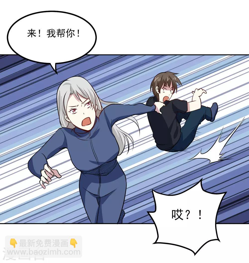 第94话 险境-第98话