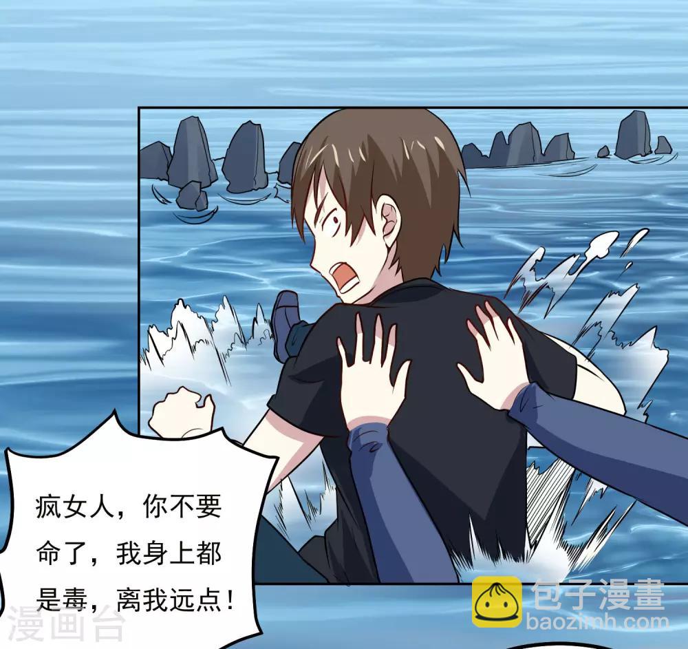 第94话 险境-第98话