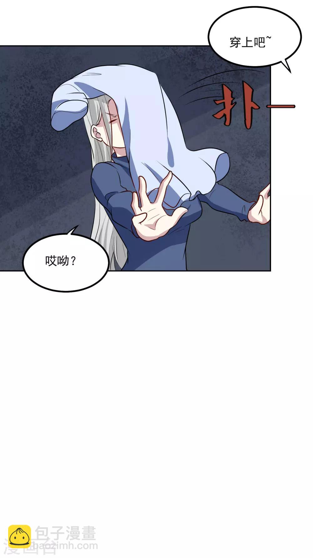 第96话 暗中观察-第100话