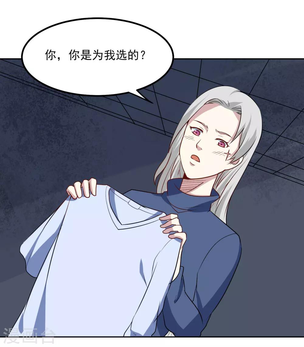 第96话 暗中观察-第100话