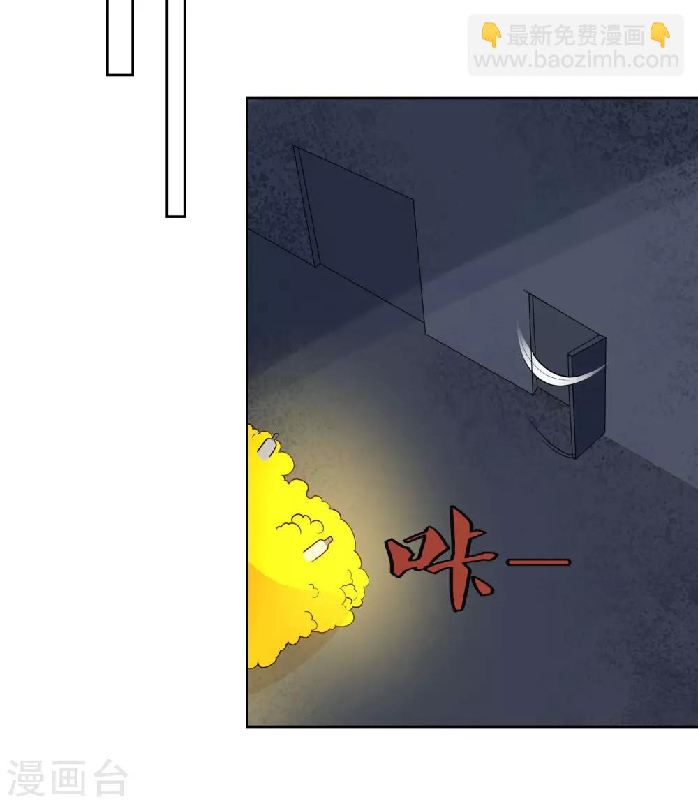 第96话 暗中观察-第100话