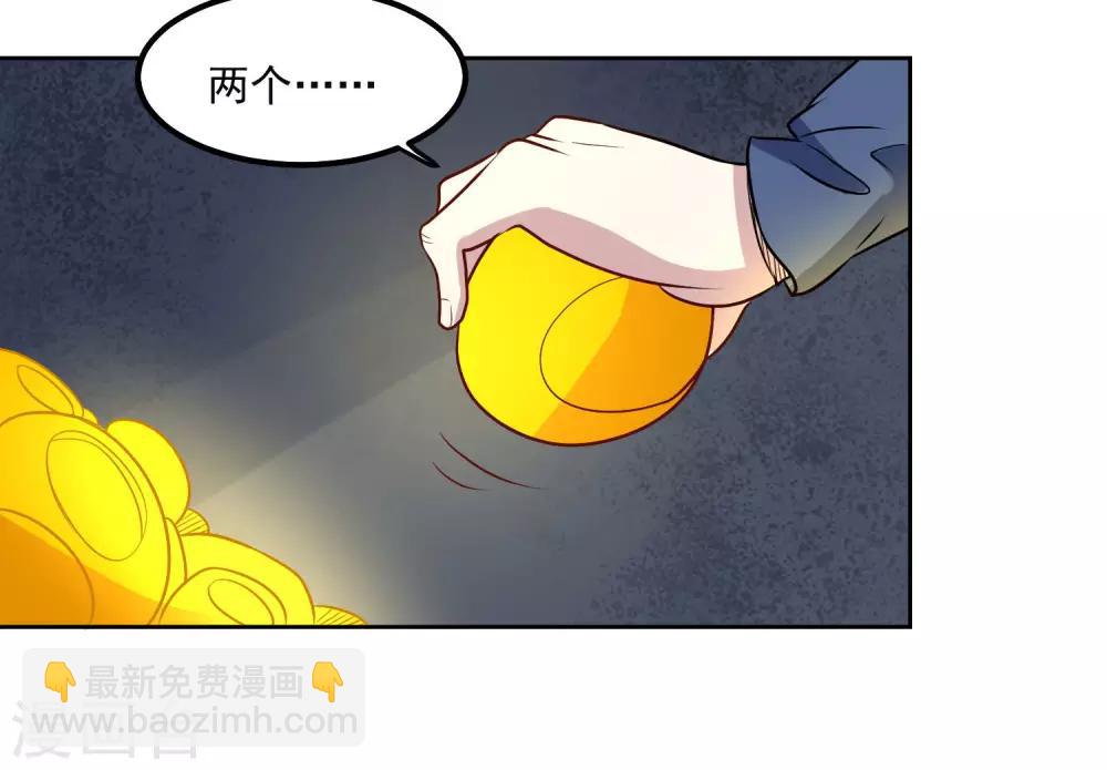 第96话 暗中观察-第100话