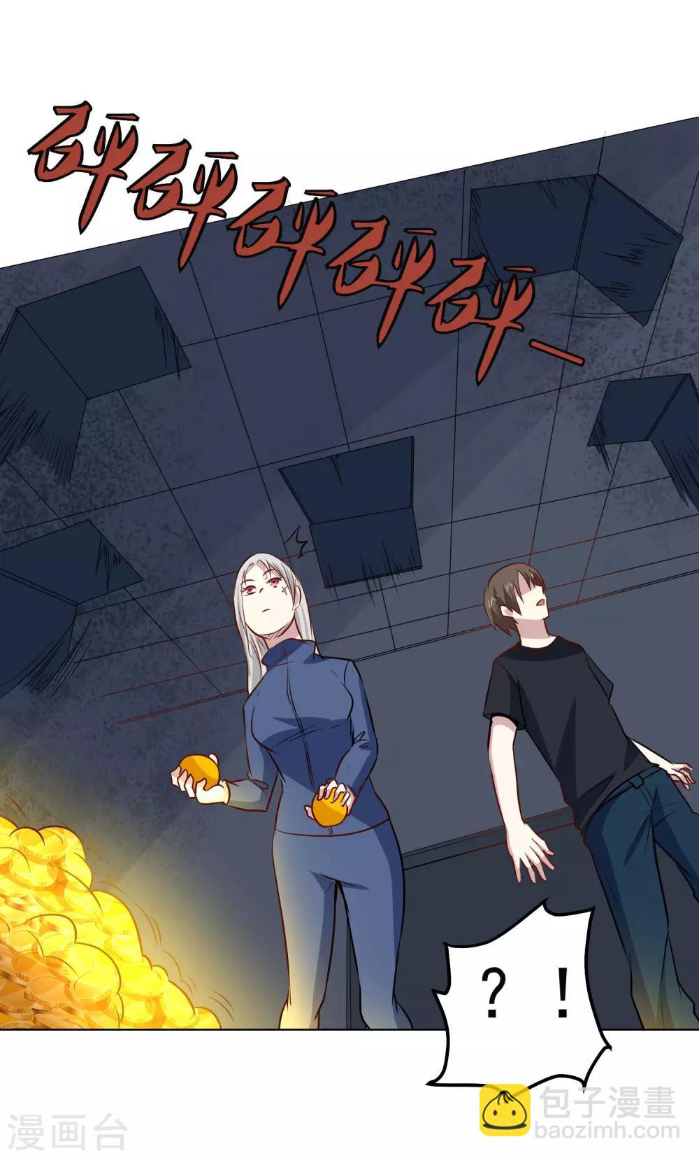 第96话 暗中观察-第100话