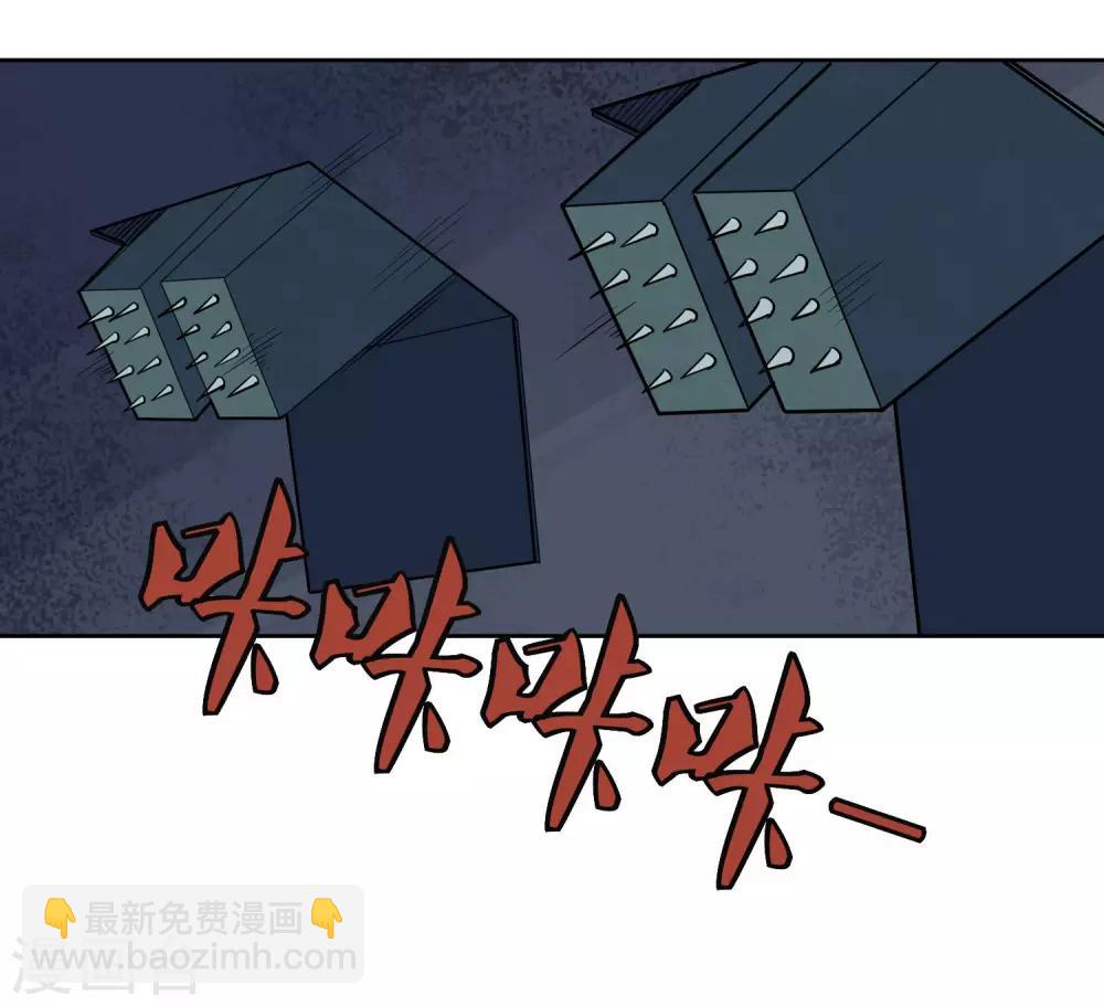 第96话 暗中观察-第100话