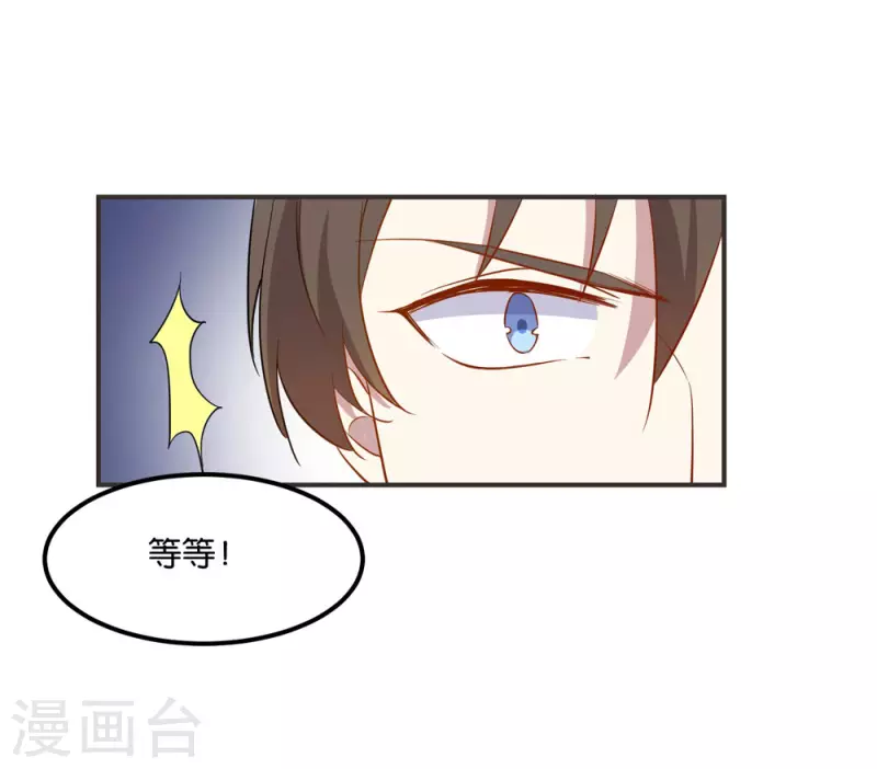 第12话 甩掉近视眼-第12话