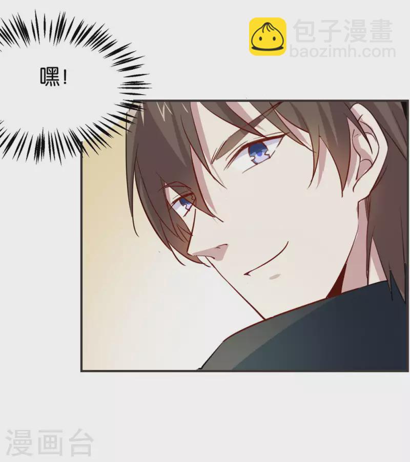 第12话 甩掉近视眼-第12话