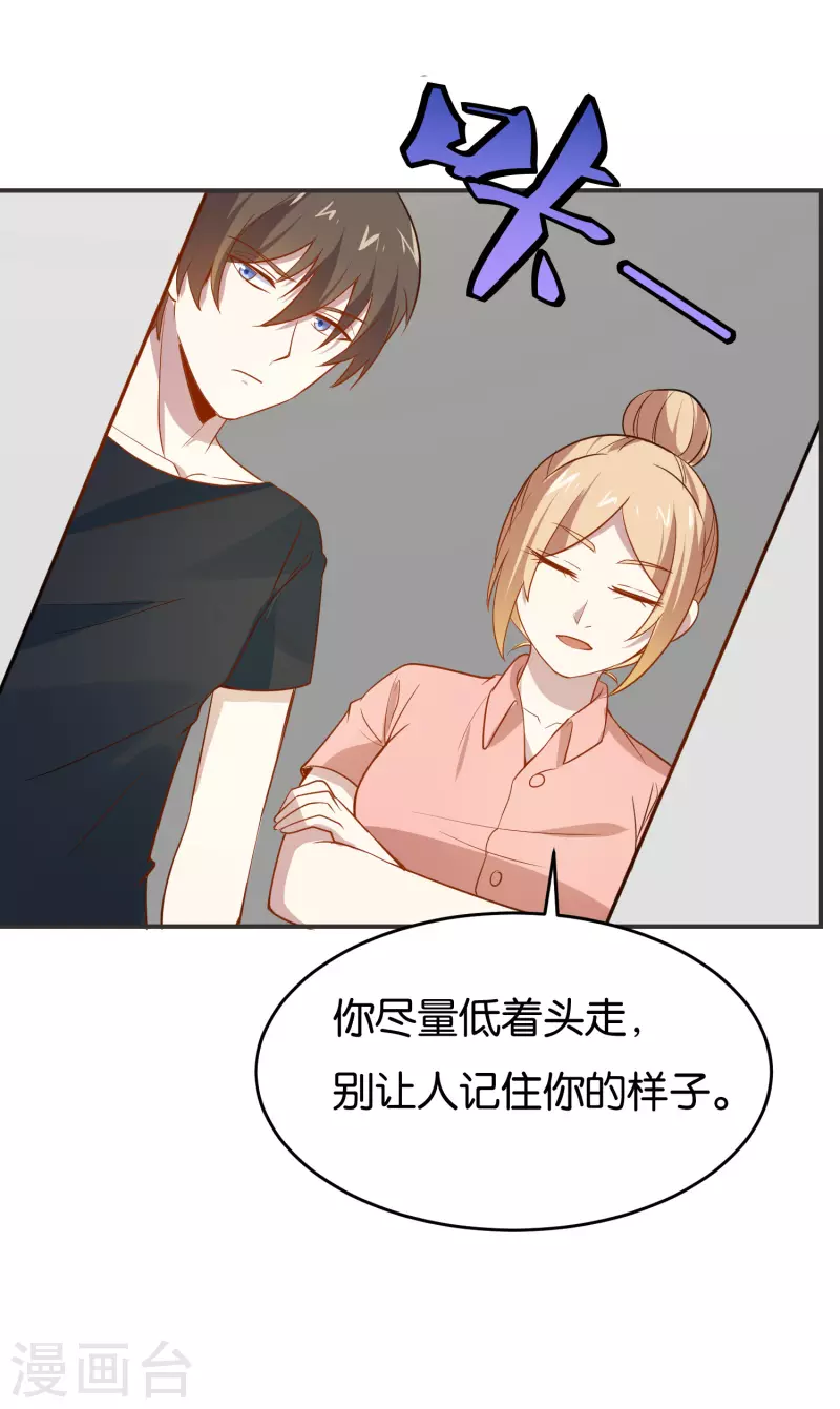 第14话 来者不善-第14话