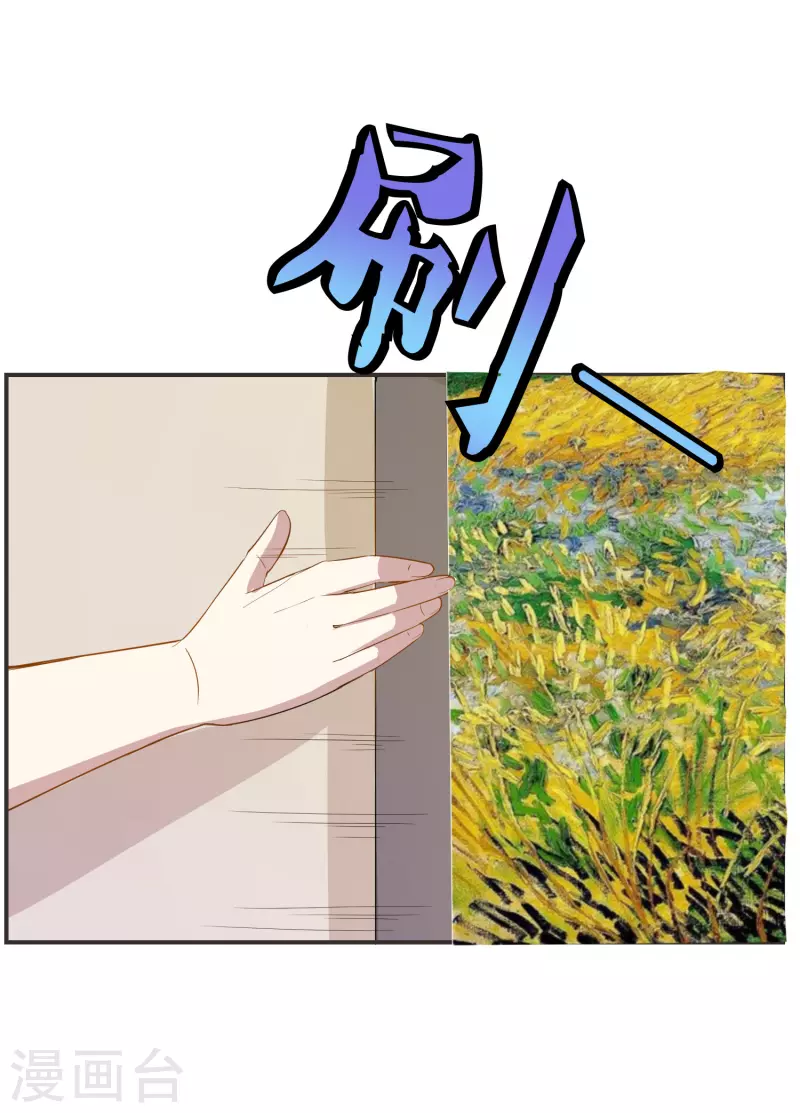 第14话 来者不善-第14话