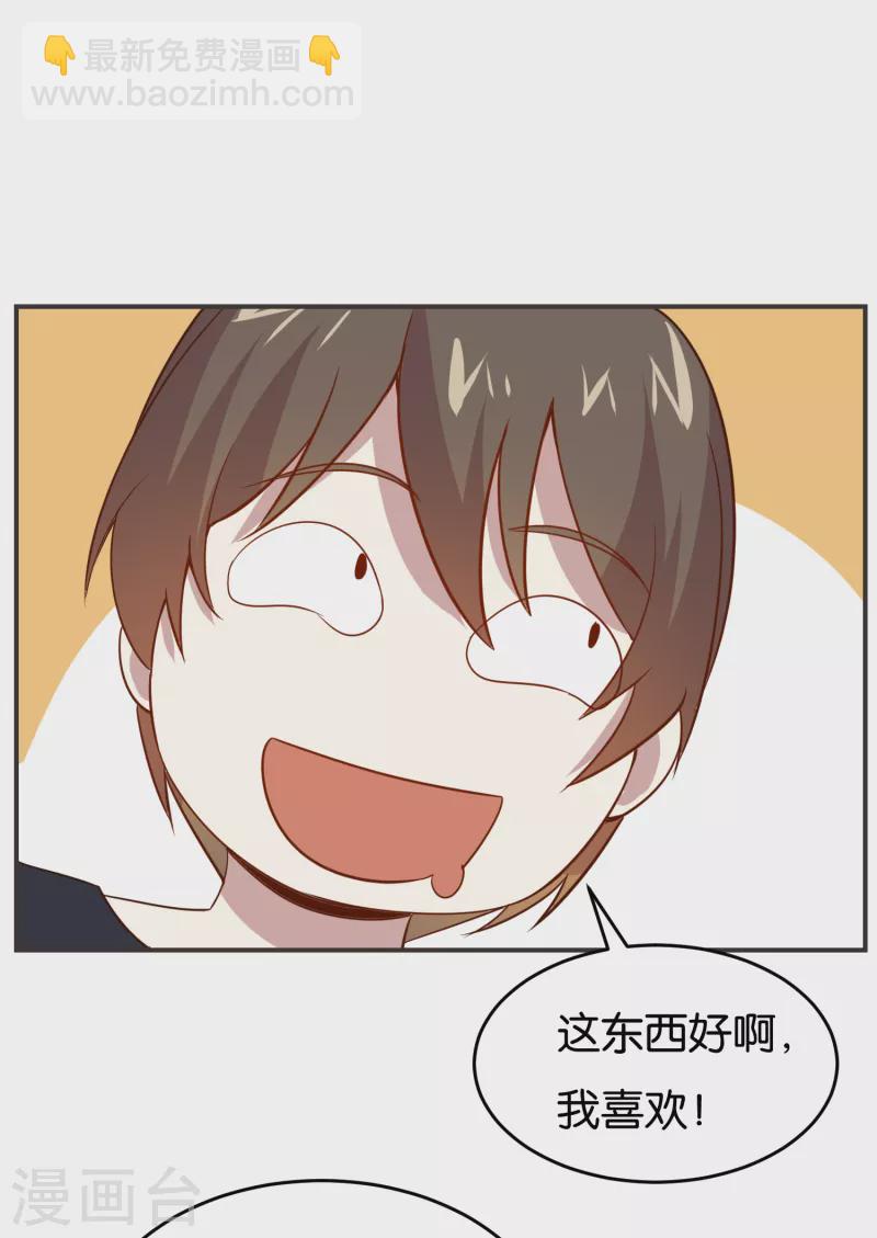 第14话 来者不善-第14话