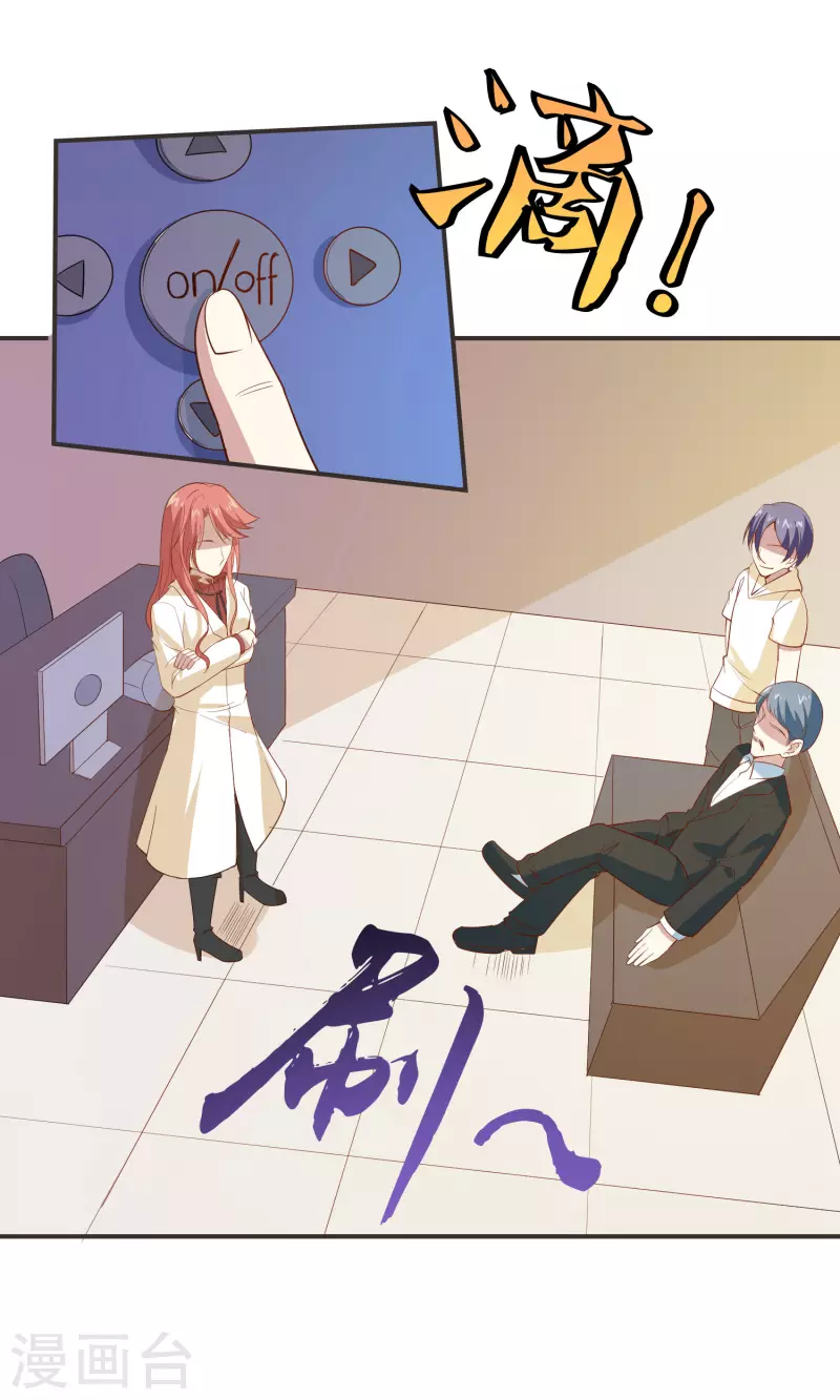 第14话 来者不善-第14话