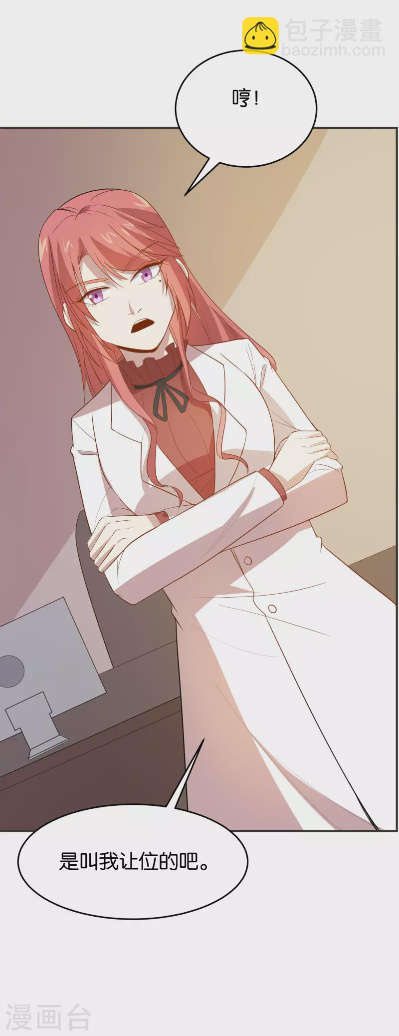 第14话 来者不善-第14话