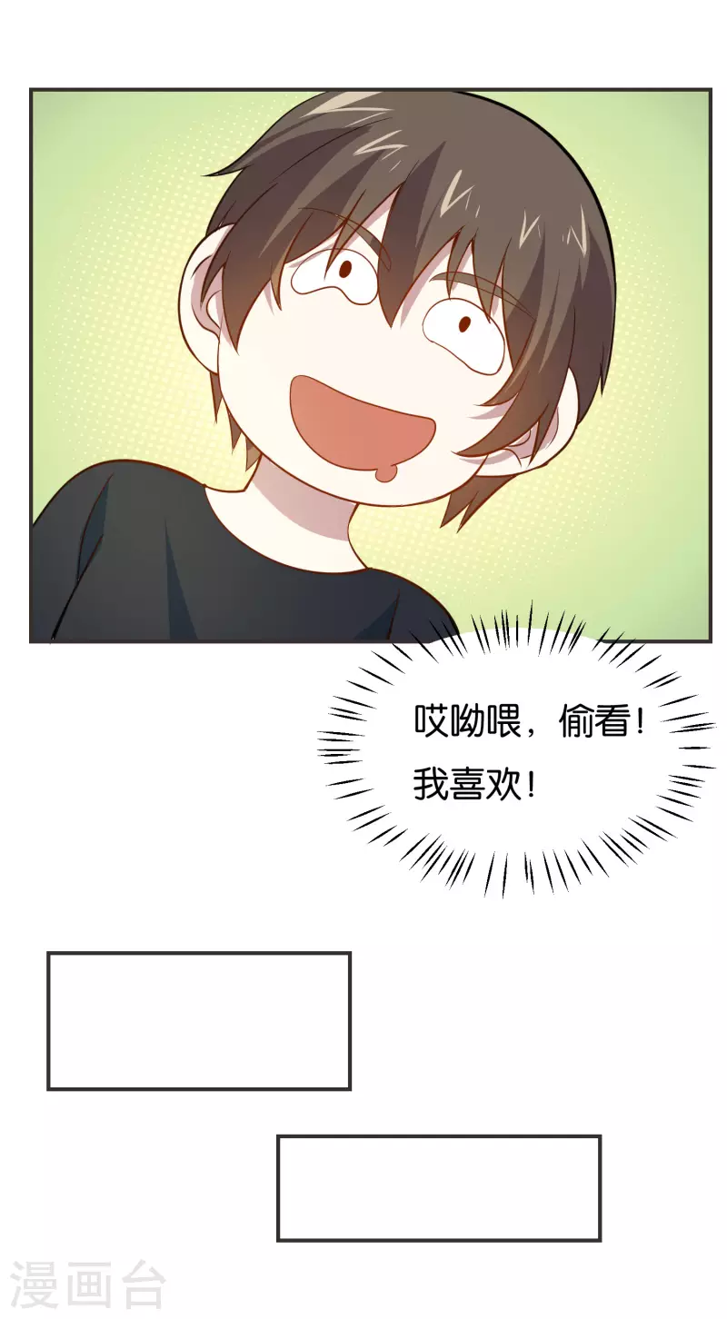 第14话 来者不善-第14话