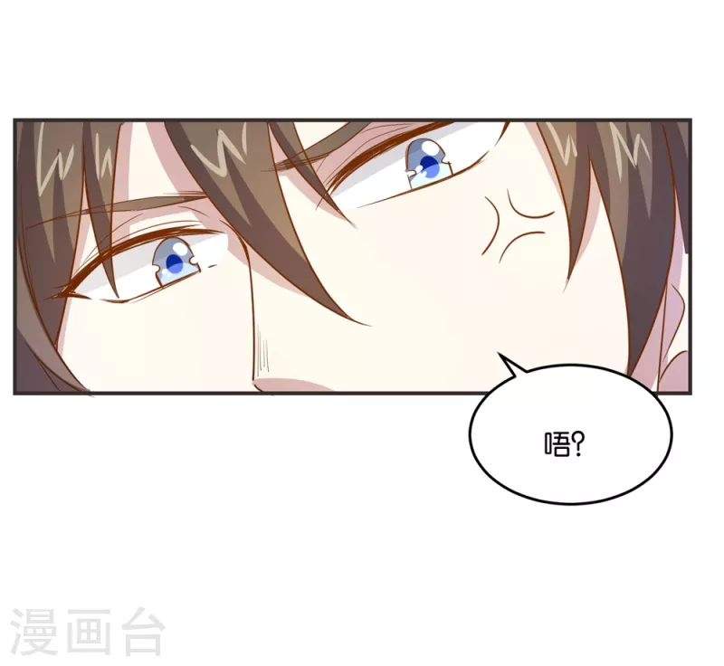 第16话 不走寻常路-第16话