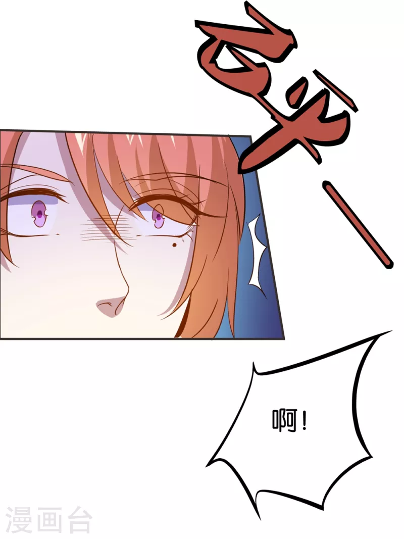 第16话 不走寻常路-第16话