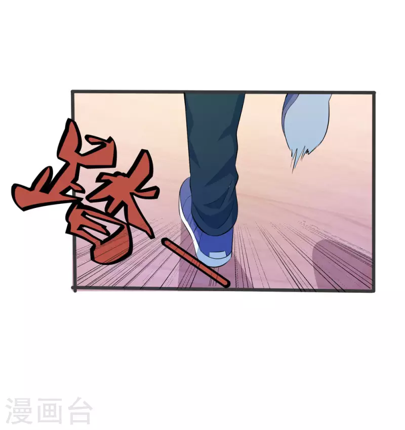 第16话 不走寻常路-第16话