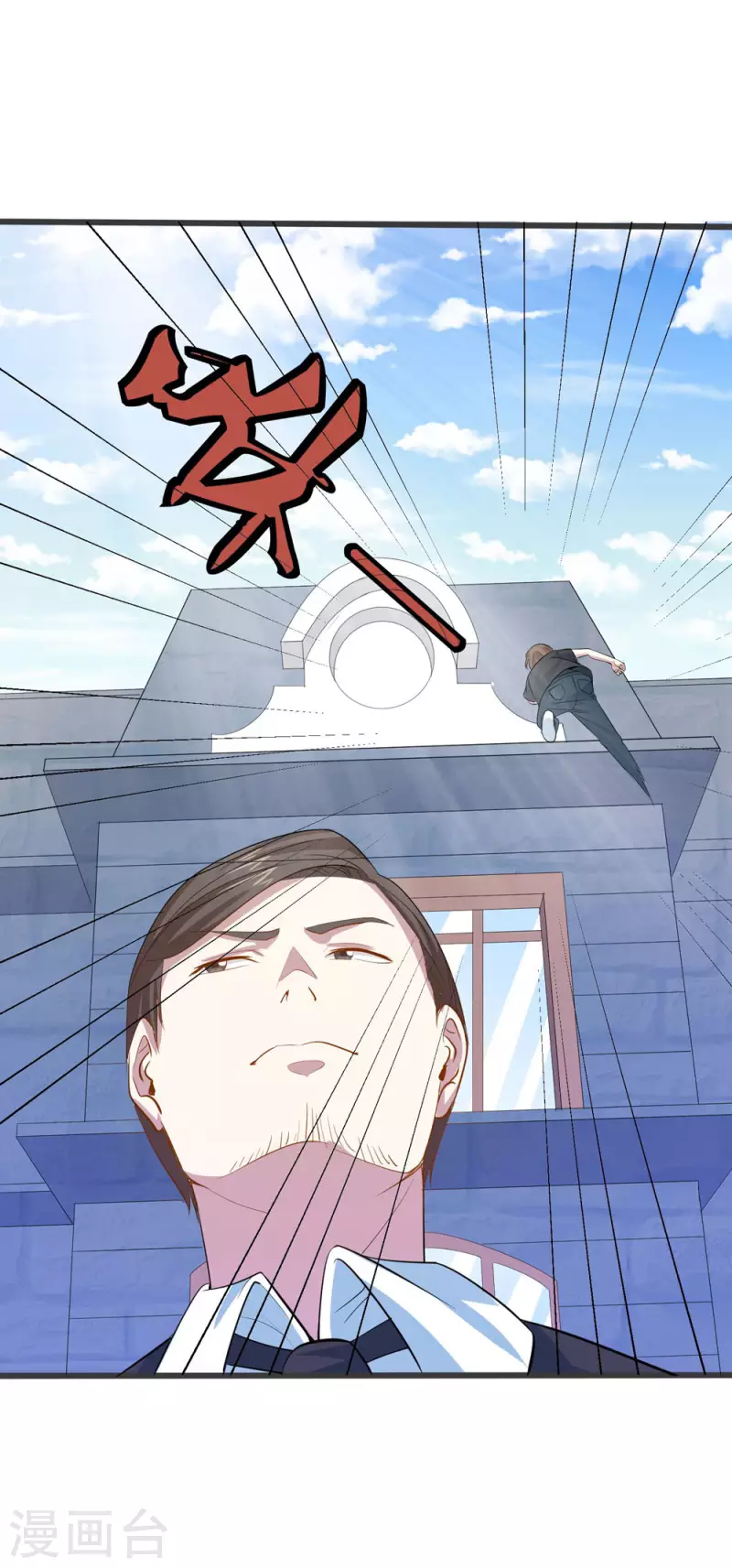 第16话 不走寻常路-第16话