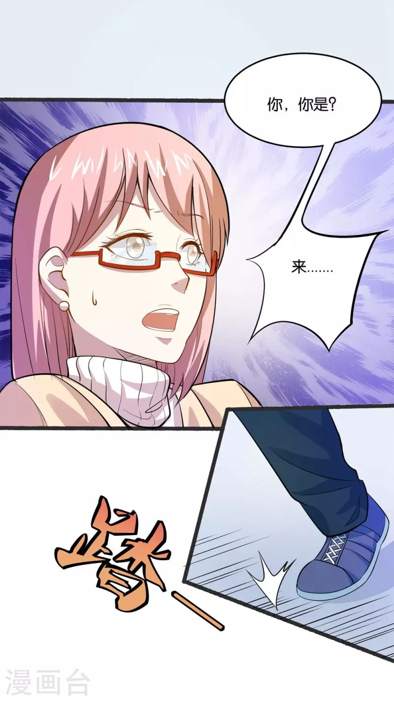 第16话 不走寻常路-第16话