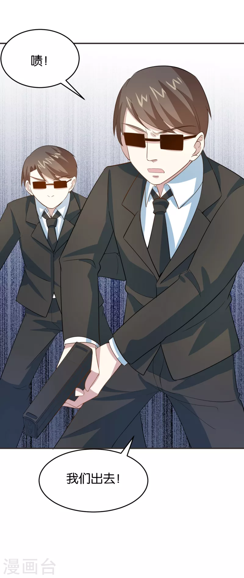 第16话 不走寻常路-第16话