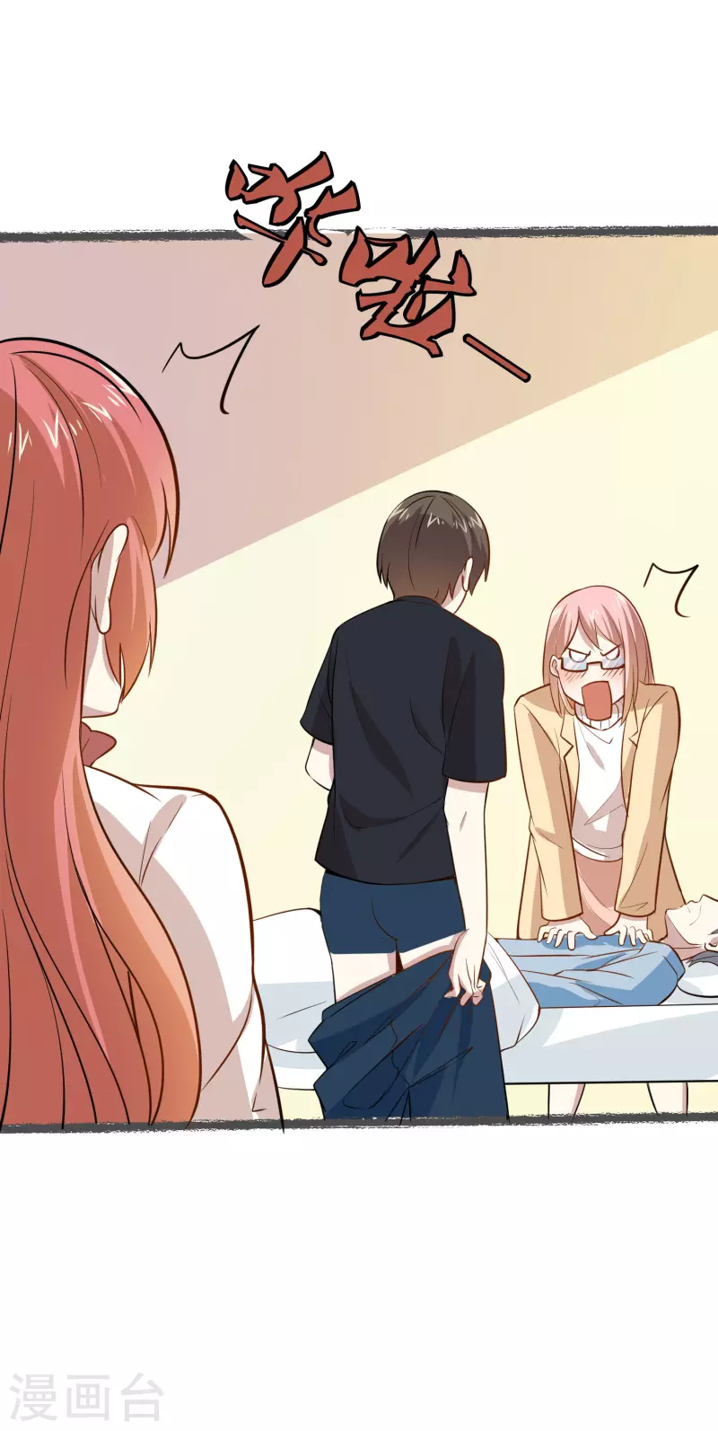 第18话 偏方见奇效-第18话